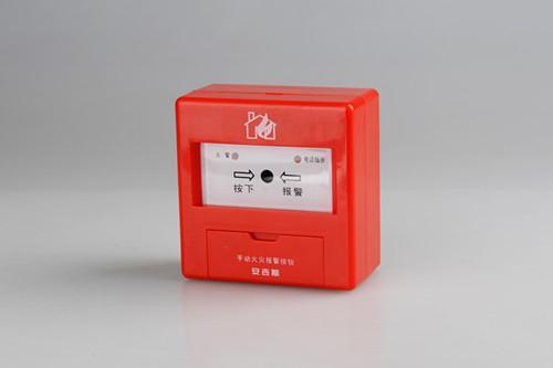 火災報警系統(tǒng)